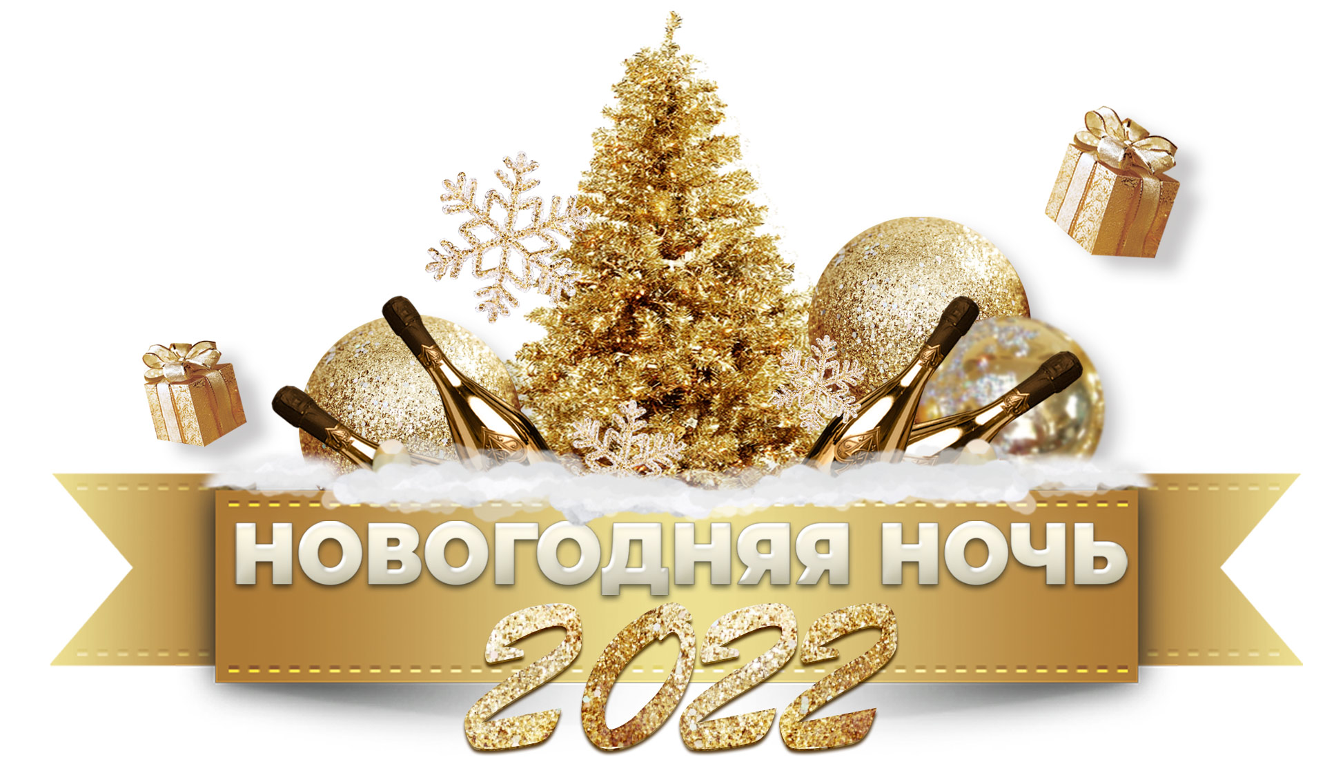 silvester-2022